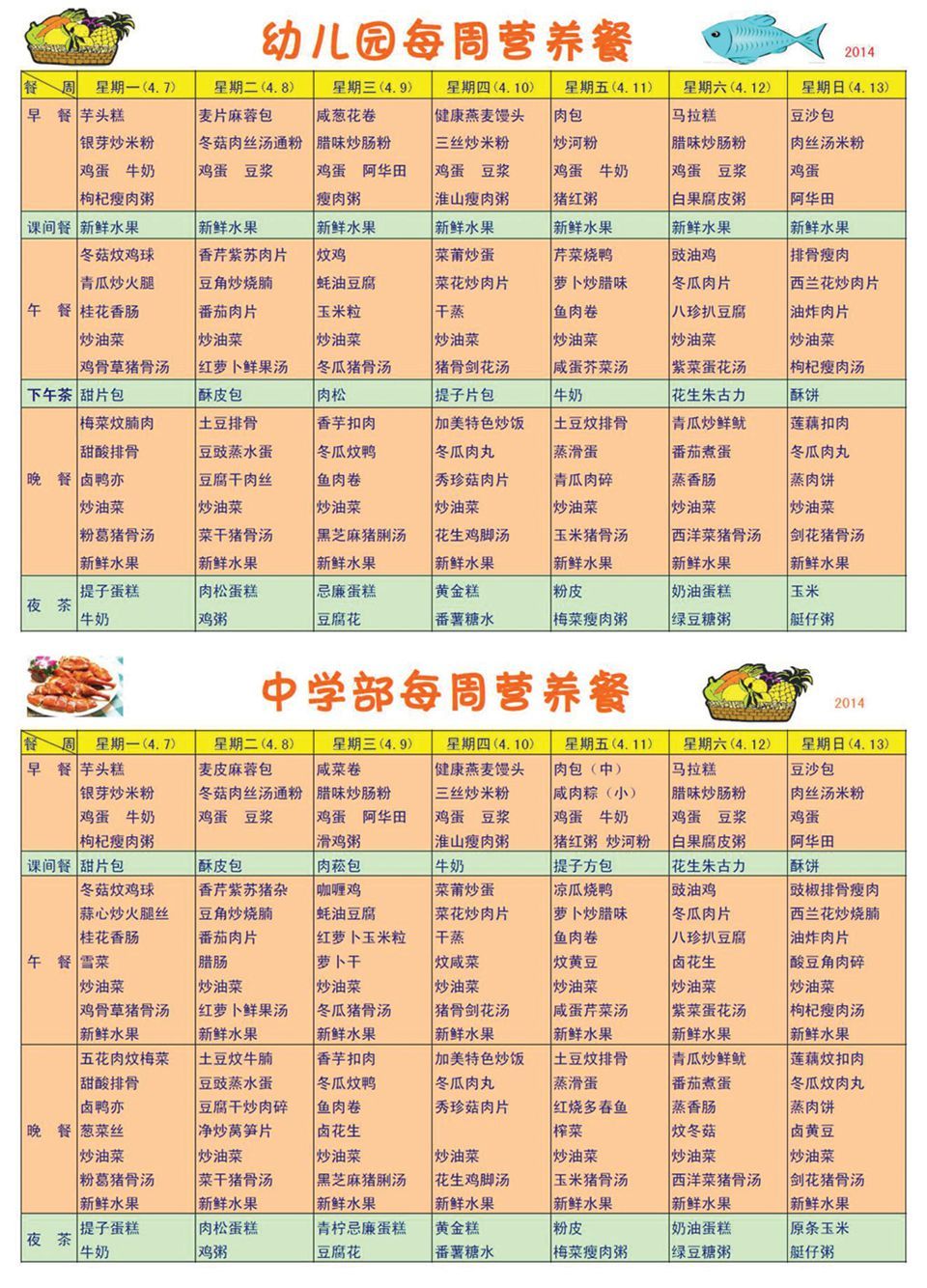 世界人口日_世界人口日的日期